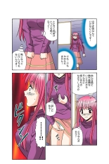 Jukujo Mania Vol. 37 page 38