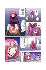 Jukujo Mania Vol. 37 page 41