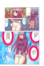 Jukujo Mania Vol. 37 page 44