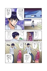 Jukujo Mania Vol. 37 page 46