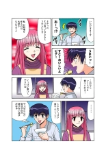 Jukujo Mania Vol. 37 page 48