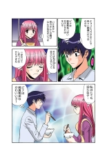 Jukujo Mania Vol. 37 page 49