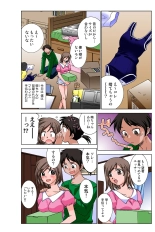 Jukujo Mania Vol. 37 page 51