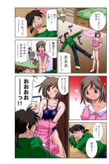 Jukujo Mania Vol. 37 page 53