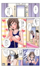 Jukujo Mania Vol. 37 page 62