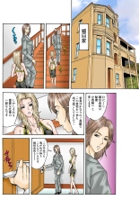 Jukujo Mania Vol. 37 page 75
