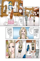 Jukujo Mania Vol. 37 page 76
