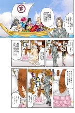 Jukujo Mania Vol. 37 page 78