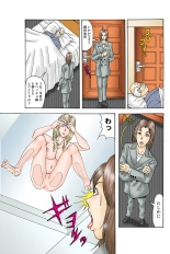 Jukujo Mania Vol. 37 page 82