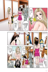 Jukujo Mania Vol. 37 page 86