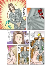 Jukujo Mania Vol. 37 page 88
