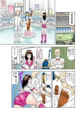 Jukujo Mania Vol. 37 page 96