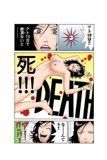 Jukujo Mania Vol. 37 page 99