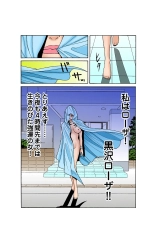 Jukujo Mania Vol. 37 page 110