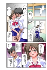 Jukujo Mania Vol. 38 : page 3