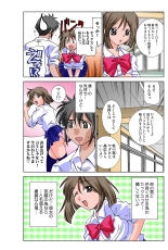Jukujo Mania Vol. 38 : page 13