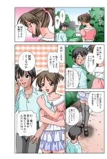 Jukujo Mania Vol. 38 : page 25