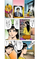 Jukujo Mania Vol. 38 : page 28