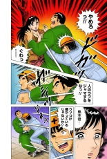 Jukujo Mania Vol. 38 : page 39