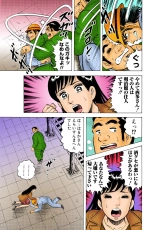 Jukujo Mania Vol. 38 : page 40