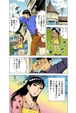 Jukujo Mania Vol. 38 : page 50