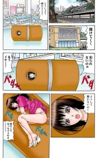 Jukujo Mania Vol. 38 : page 52