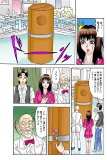 Jukujo Mania Vol. 38 : page 55