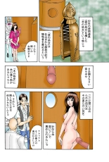 Jukujo Mania Vol. 38 : page 56