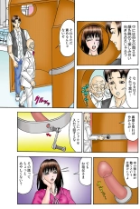 Jukujo Mania Vol. 38 : page 57