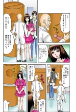 Jukujo Mania Vol. 38 : page 58