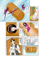 Jukujo Mania Vol. 38 : page 61