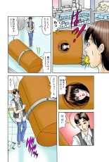 Jukujo Mania Vol. 38 : page 62