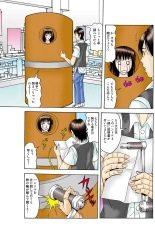 Jukujo Mania Vol. 38 : page 63