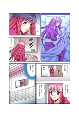 Jukujo Mania Vol. 38 : page 76