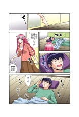 Jukujo Mania Vol. 38 : page 77