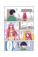 Jukujo Mania Vol. 38 : page 78