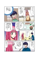 Jukujo Mania Vol. 38 : page 79