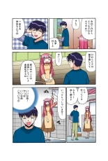 Jukujo Mania Vol. 38 : page 80