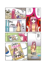 Jukujo Mania Vol. 38 : page 81