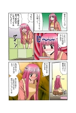 Jukujo Mania Vol. 38 : page 82