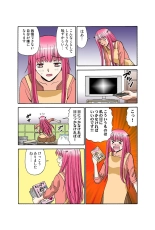 Jukujo Mania Vol. 38 : page 85