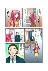 Jukujo Mania Vol. 38 : page 86