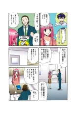 Jukujo Mania Vol. 38 : page 87