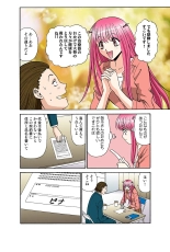 Jukujo Mania Vol. 38 : page 88