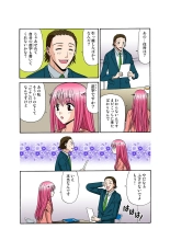Jukujo Mania Vol. 38 : page 89