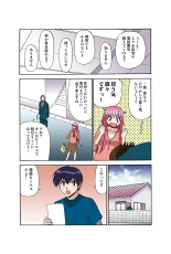 Jukujo Mania Vol. 38 : page 90