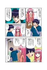 Jukujo Mania Vol. 38 : page 91