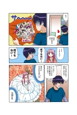 Jukujo Mania Vol. 38 : page 92