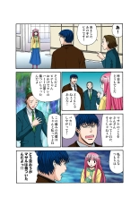 Jukujo Mania Vol. 38 : page 95