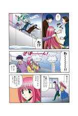 Jukujo Mania Vol. 38 : page 97